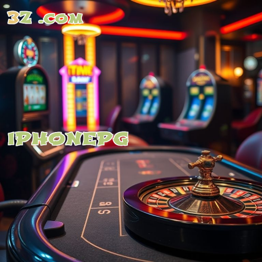 Recursos de Bônus no iphonepg: Vantagens Imperdíveis para Jogadores